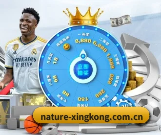 星空体育app APP 深度功能（xingkongtiyuapp）